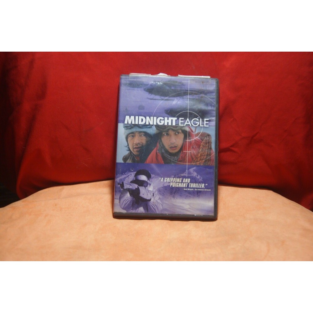 Midnight Eagle - DVD By Tatsuya Fuji,Yoshihiko Hakamada,Ken Ishiguro